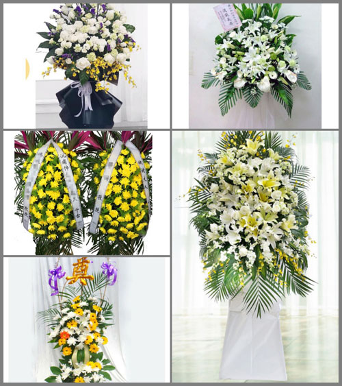 浙江省金华武义县新宅镇和阳坑村白事花篮预定